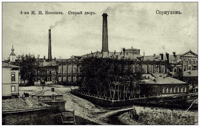HistoryPic1 Историческое фото фабрики Коншиных
